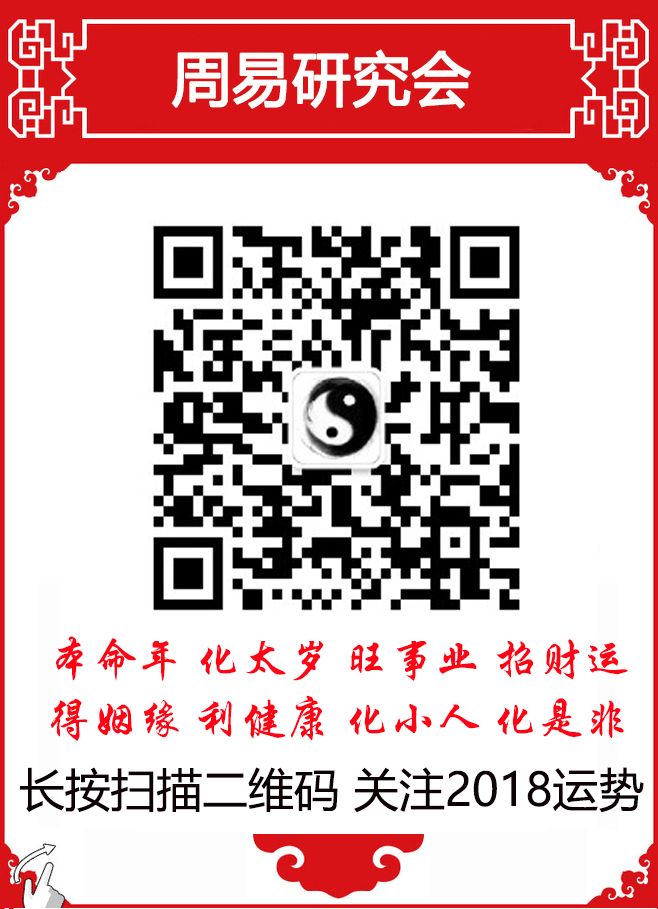 紫微斗数如何看事业运势_紫微斗数如何看事业运_紫微斗数看事业财运