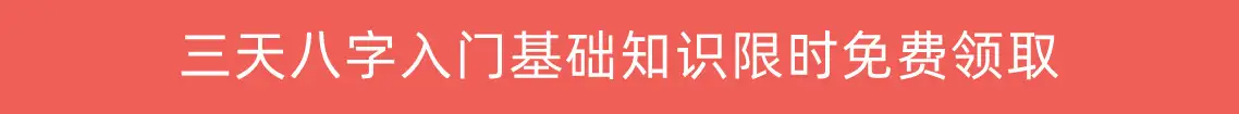 四柱八字六亲怎推_八字六亲推算_八字六亲以母性为主线推到