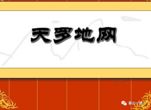 八字四柱算命八字详解_免费排八字四柱_四柱八字的天罗地网