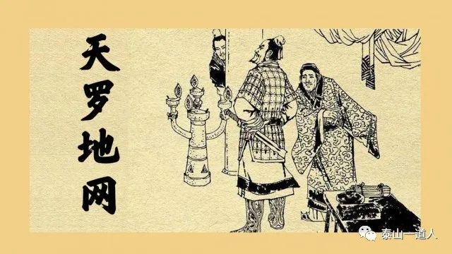 八字四柱算命八字详解_免费排八字四柱_四柱八字的天罗地网