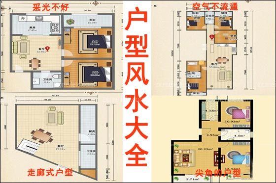 旺学卧室风水_卧室风水学禁忌与破解_卧室风水学的相关知识