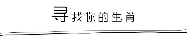 2017属蛇女人全年运势_属蛇人在2017年的运势_属蛇女2017年婚姻运势