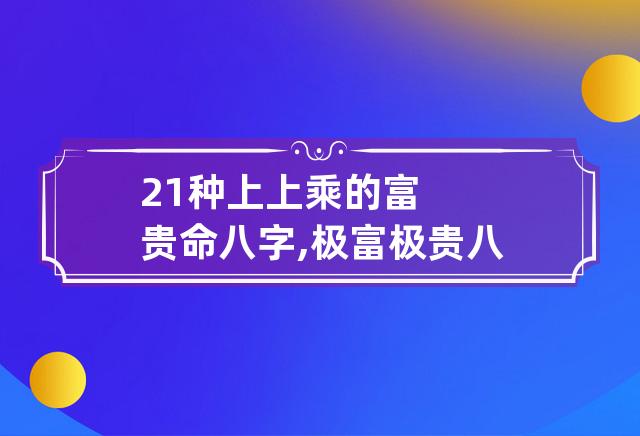 风水堂：重点宫位在「丑」