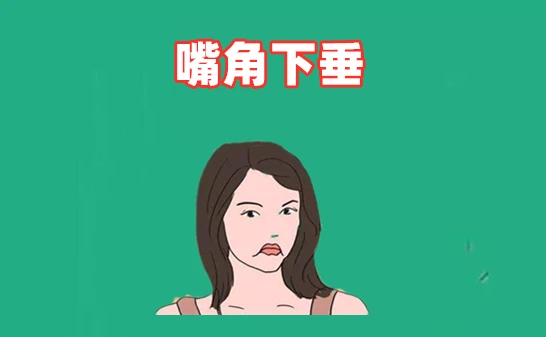 女人面相分析--嘴大_面相女人嘴大预示着什么_面相女人嘴大命好吗