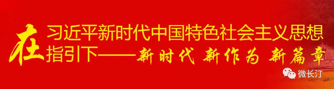 南方住宅之天井风水 长汀县广播电视台《汀江之声》感受声音魅力，传播你我情怀