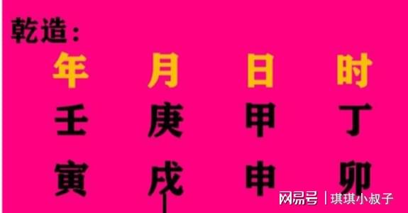 八字财库命理_八字的财库代表什么东西_八字算命财库