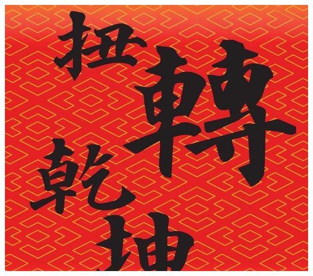 <strong>风水堂：什么是生辰八字命理？</strong>