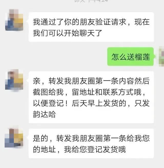 大师所发的内容是剧本话术，你知道吗？