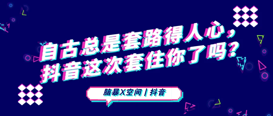 套路图解情侣手相图片高清_套路图解情侣手相图片大全_情侣套路手相图解图片