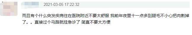 风水大师告诉你医院旁边“阴气太重”怎么办？