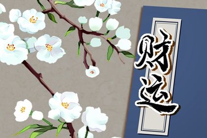 八字中十神代表的事和意象_八字中的十神含义_八字十神意思