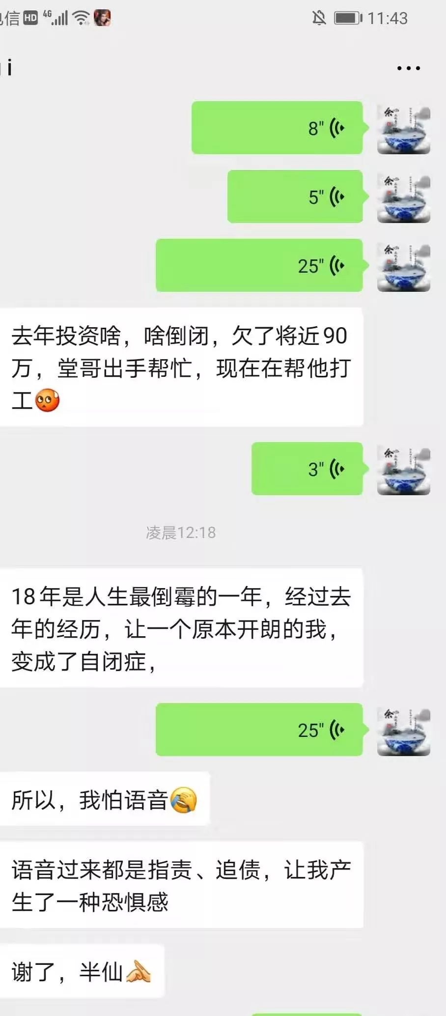 四柱精髓在线阅读_四柱经验预测合集_四柱精髓高级预测