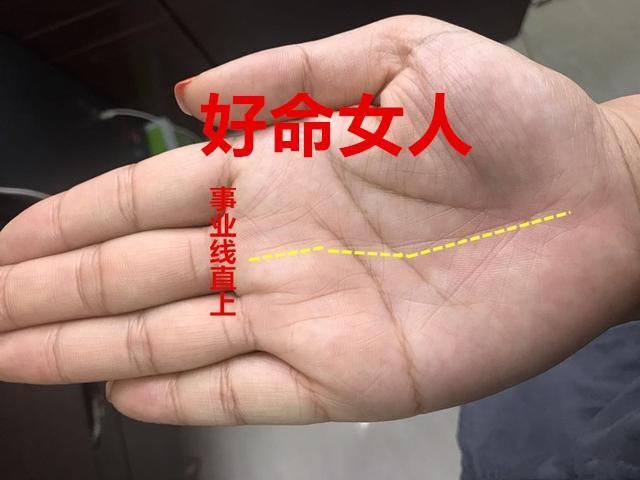 风水堂:什么是手相算命?