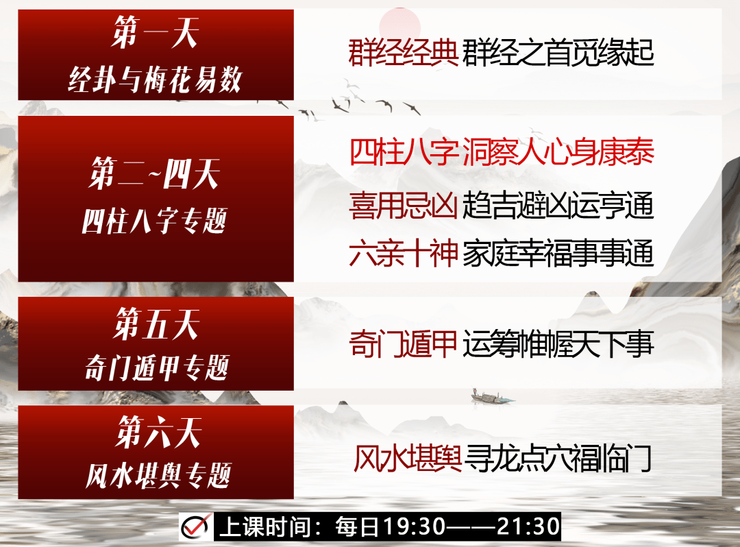 易经命理分析_易经命理_易经命理学