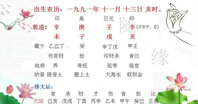 八字相害格局_八字格局啥意思_八字里的格局