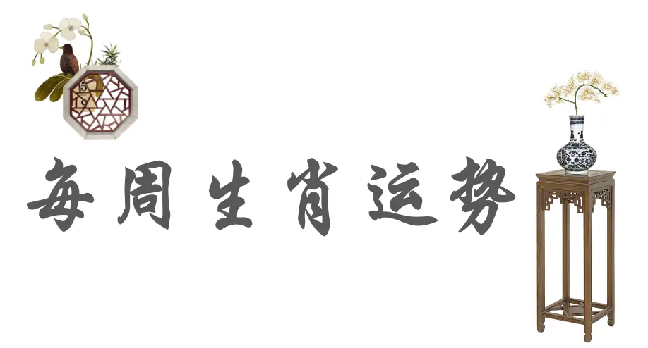 2021年生肖龙事业运_2021年龙年事业运_2019年生肖龙事业运势