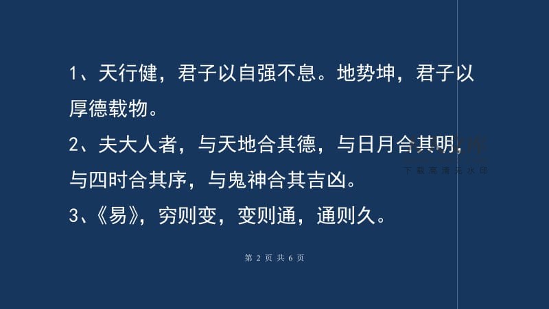 学习周易就是非常好玩的事情了，如何来趋吉避凶