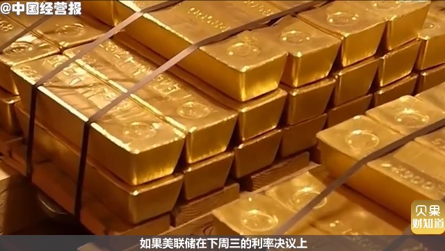 周易预测黄金价格_黄金版周易现在值多少钱_周易预测2021黄金暴跌