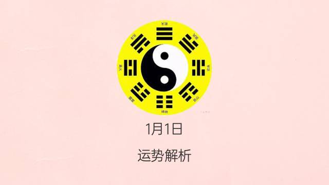 紫微斗数中限什么意思_紫微斗数如何看大限的运势_紫微斗数中限