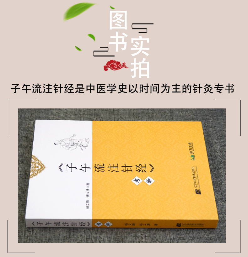 周易中医学书_周易与中医学术_为什么中医学周易