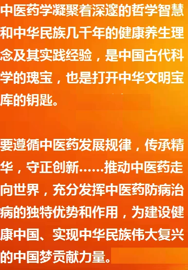 为什么中医学周易_周易与中医学术_周易中医学书