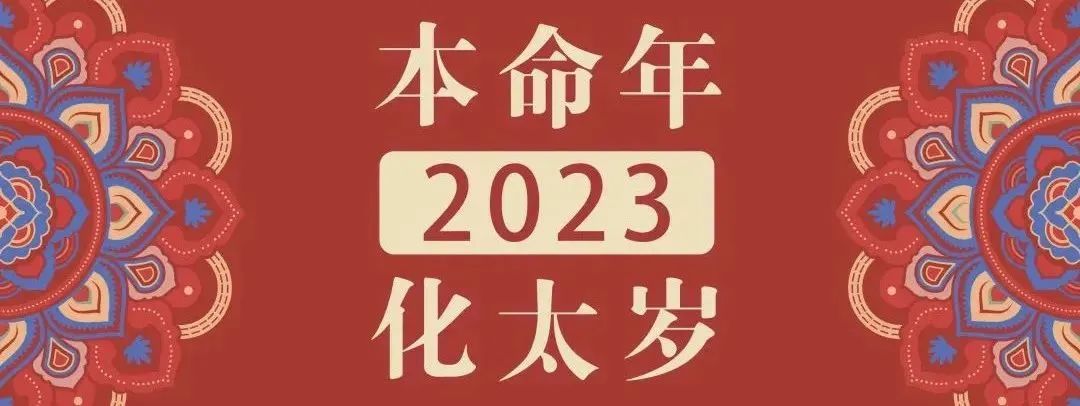 出生日地支属相相冲好吗_地支和生肖怎么匹配_出生日地支是什么