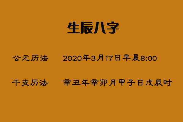 八字最幸福的格局_八字婚姻幸福的女人_八字婚姻幸福