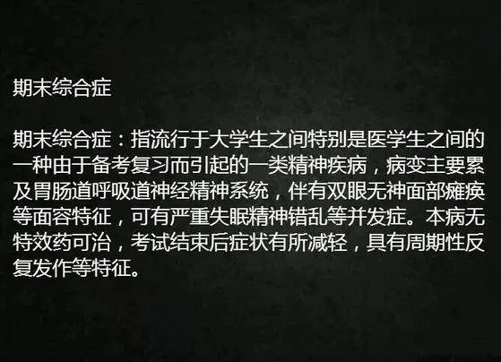 奇门预测中的吉格_奇门常用吉格_奇门格局在预测中应用