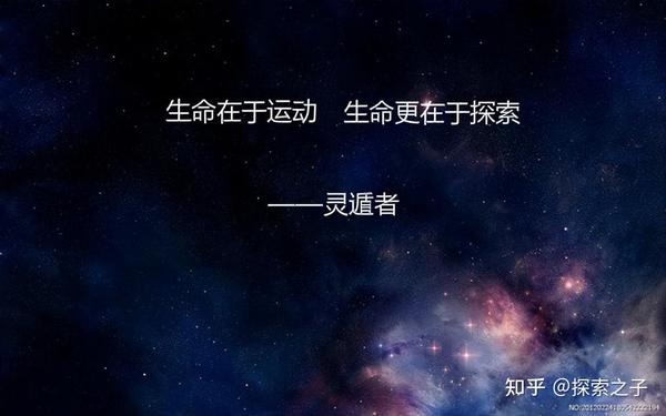 紫微斗数之各星曜所主行业_紫微斗数星曜含义_紫微斗数星曜代表神仙