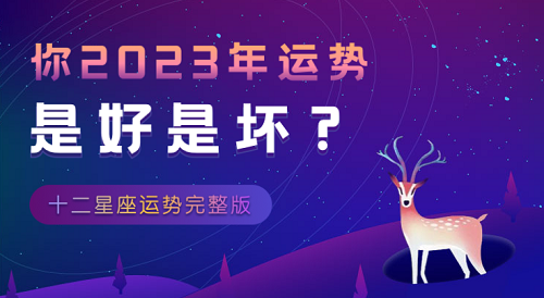 双鱼座2021事业_双鱼座今年的事业运势_双鱼座2020年事业