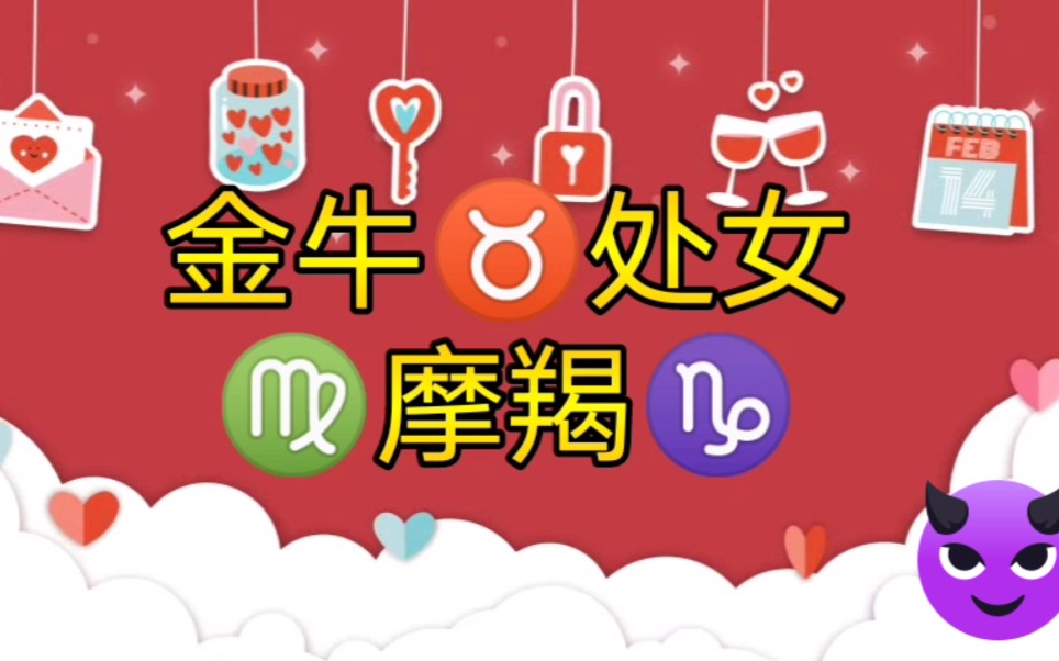 摩羯座婚姻运势2019_摩羯运势座婚姻2019年_摩羯运势座婚姻2019女