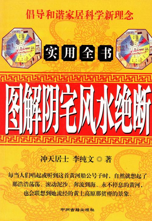 窗户与门的风水_房屋窗户对着大门风水_窗户风水大门房屋设计图