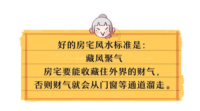 窗户风水大门房屋设计图_窗户与门的风水_房屋窗户对着大门风水