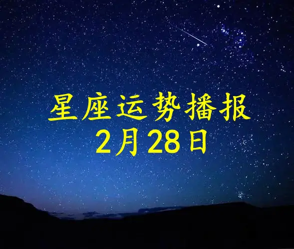 金牛座月份的运气如何_金牛座本月事业运势_金牛座4月份事业运势详解