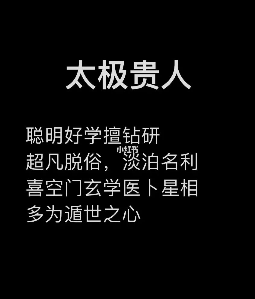 庚五行意思命金是啥意思_庚五行属金什么意思_五行庚金命是什么意思