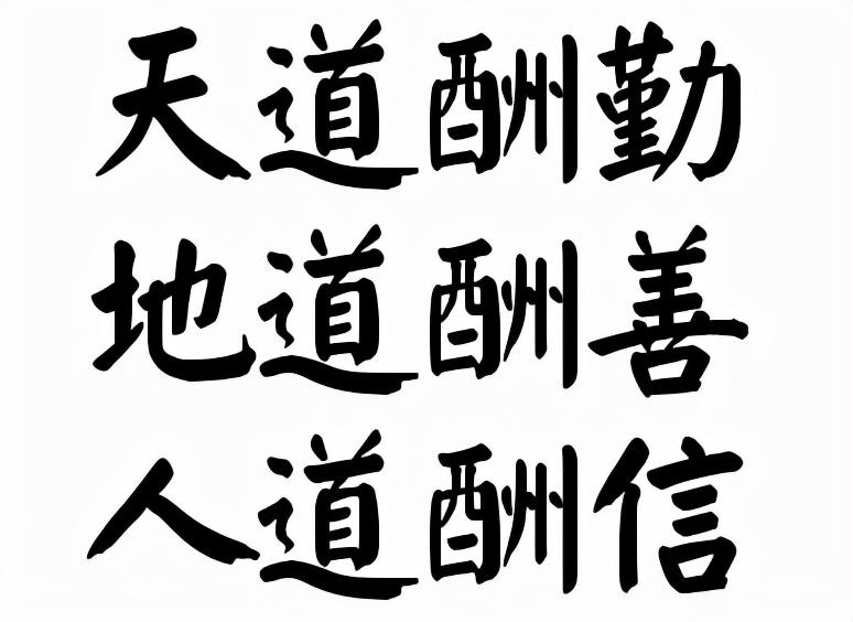 易经六十四卦：六爻的位阶与事物发展的奥秘